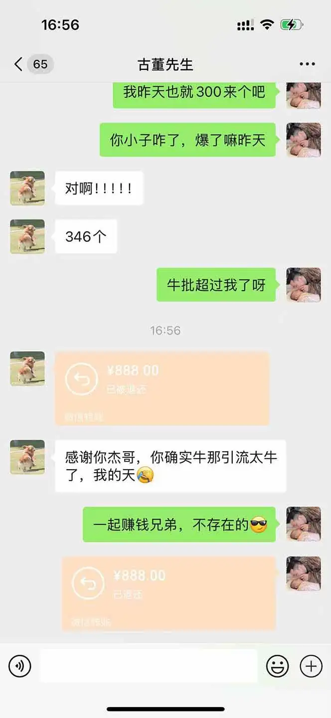 （14483期）直播助手全自动看大平台直播赚钱，全自动无需人工干预，小白无脑日入1000