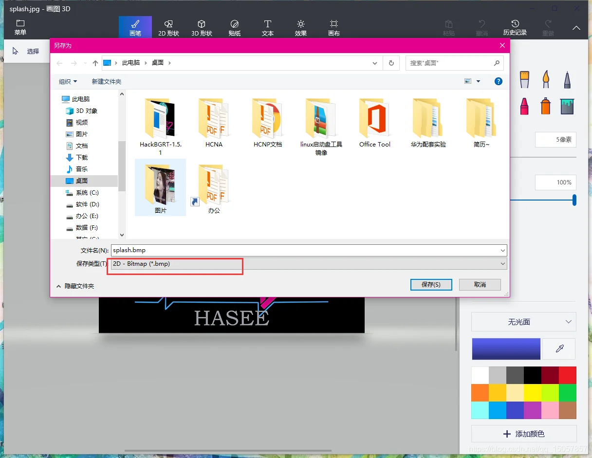 windows10怎么关闭硬件加速