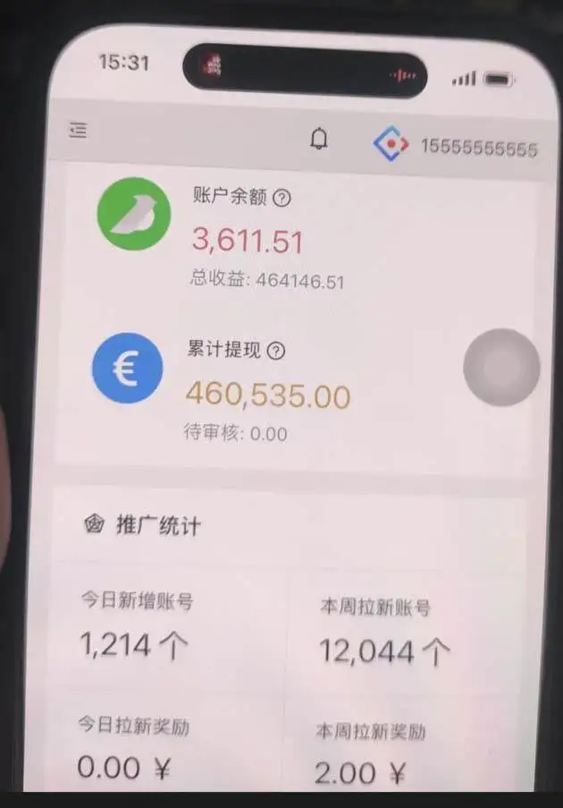 （13452期）视频号挂机项目，每天几十块低保，懒人专属