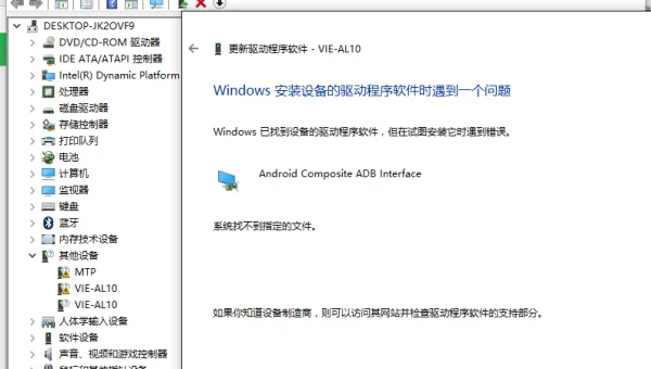windows安装的驱动程序在哪
