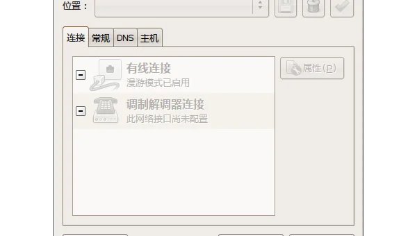 linux怎么识别用户身份