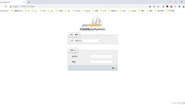 windows宝塔php安装路径