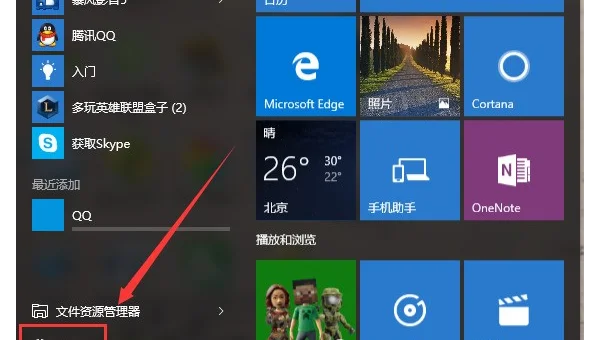 windows10很多软件没有了怎么办