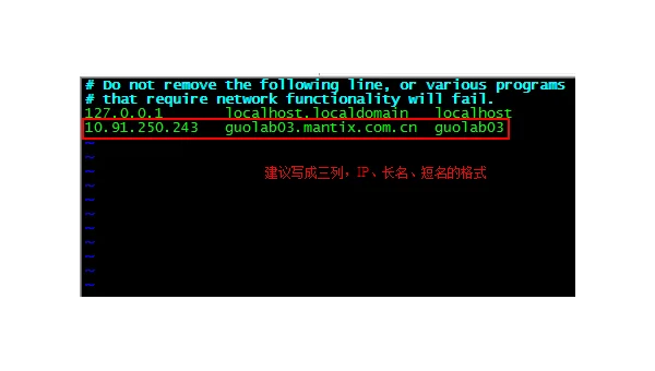 linux 怎么样主机名生效