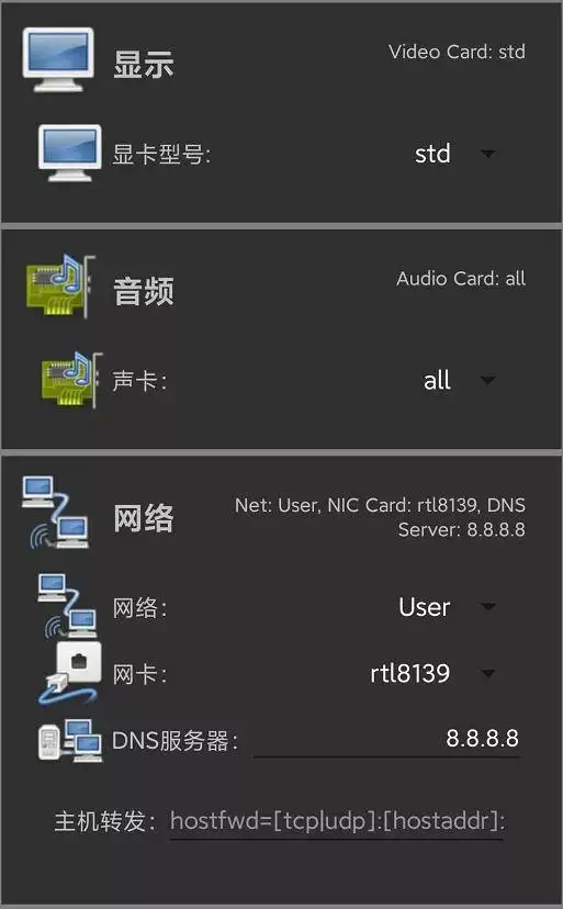 windows安装mac os虚拟机
