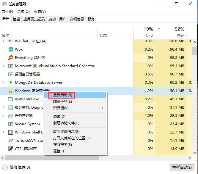 windows10音量键没反应怎么办