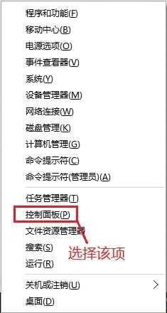 windows10怎么重新安装网卡驱动