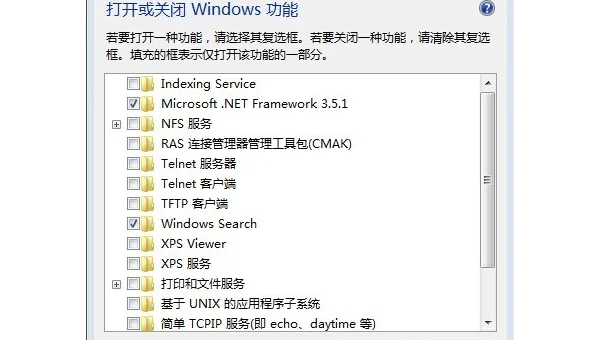 windows怎么打开高性能模式