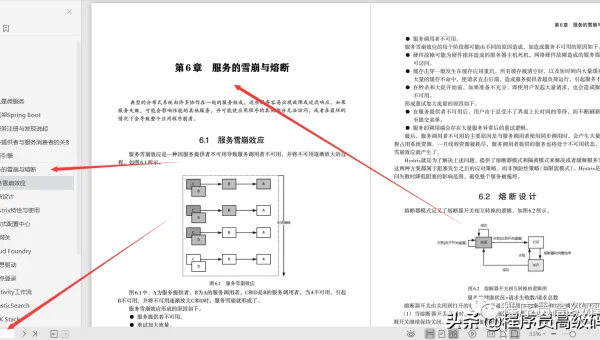 AWS Cloud9 vs GitPod vs CodeSandbox：云端 IDE 定价模式对比