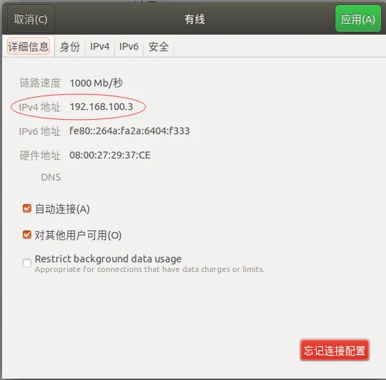 你需要在设置中激活windows