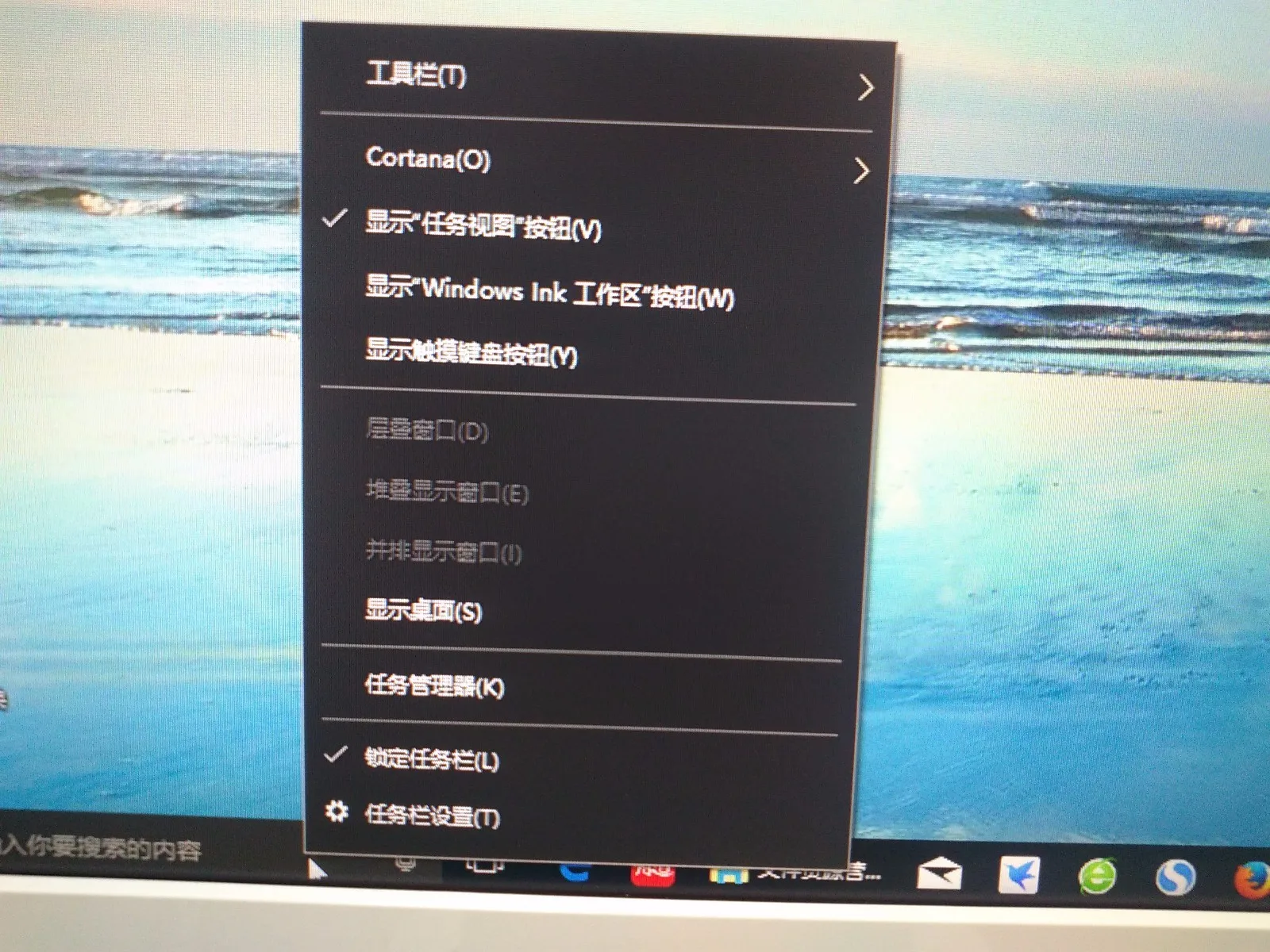 windows10怎么取消桌面图标箭头