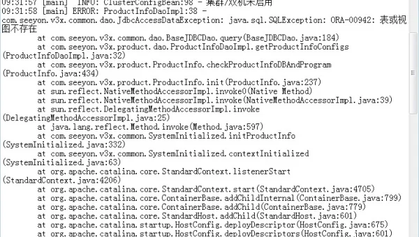 致远oa有linux版本吗
