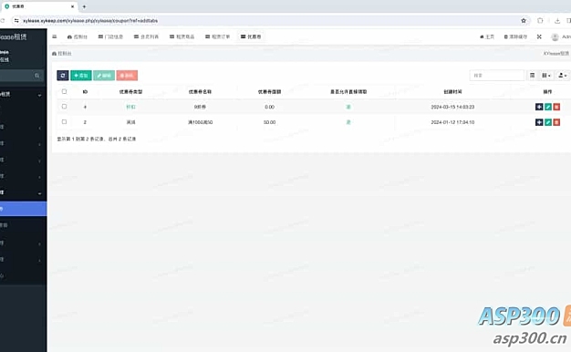 租赁小程序 基于ThinkPHP+UniApp开发的租赁商城小程序