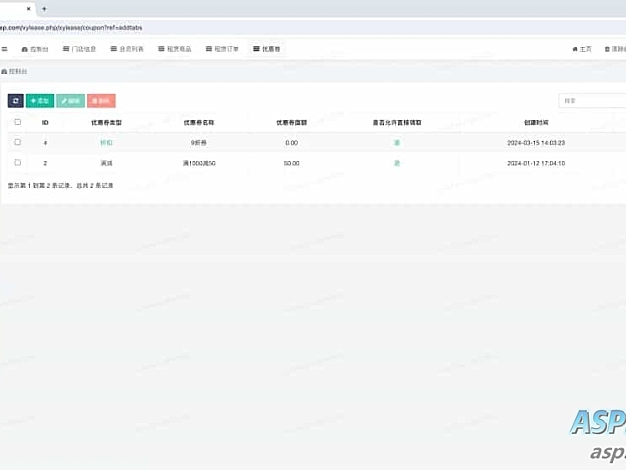 租赁小程序 基于ThinkPHP+UniApp开发的租赁商城小程序