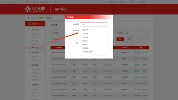 Java 性能调优学习的关键要点