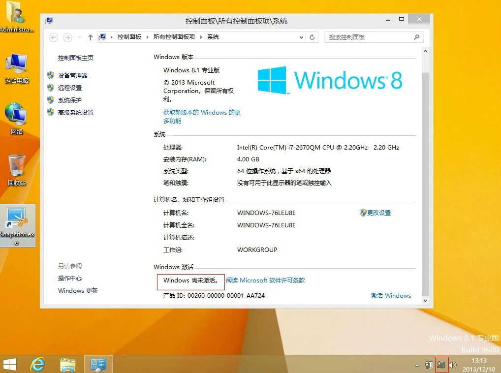 装windows1064位系统怎么装