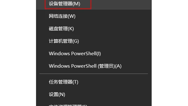 windows10怎么调16bit