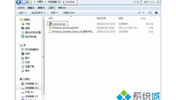 麦克装windows10系统应该装在哪里