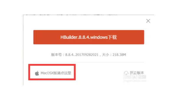 windows10下制作osx安装