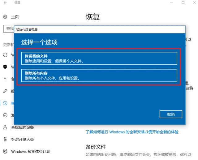 Windows电脑越来越卡怎么办