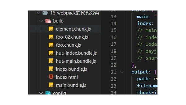 Webpack 前端模块打包的深入解析