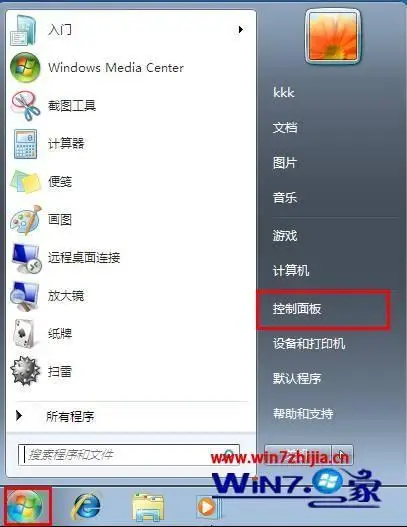 windows7怎么设置屏幕显示时间
