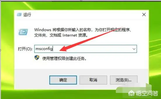 windows 10系统怎么退出平板模式