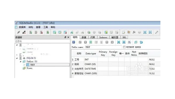 SQLiteStudio 轻量级数据库管理的利器