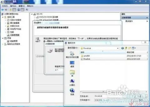 windows xp怎么看内存条