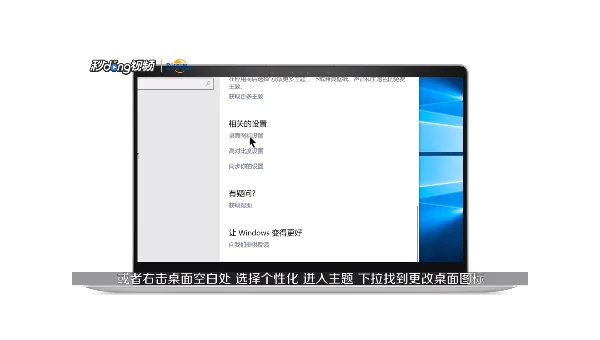 如何恢复 Win10 经典控制面板界面？