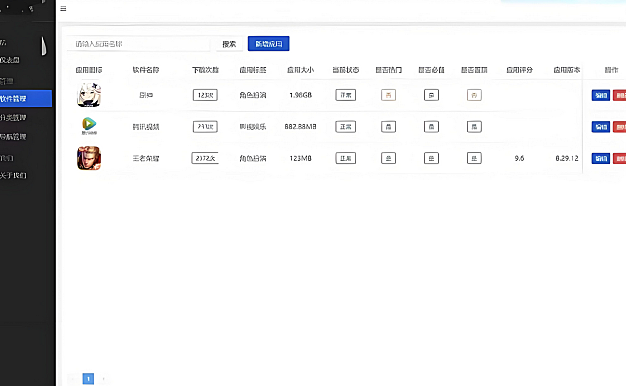 简约网页版软件库源码，精美ui全套源码+教程