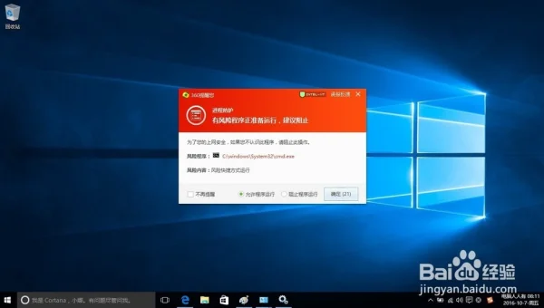 Windows Update 服务异常?手动修复指南