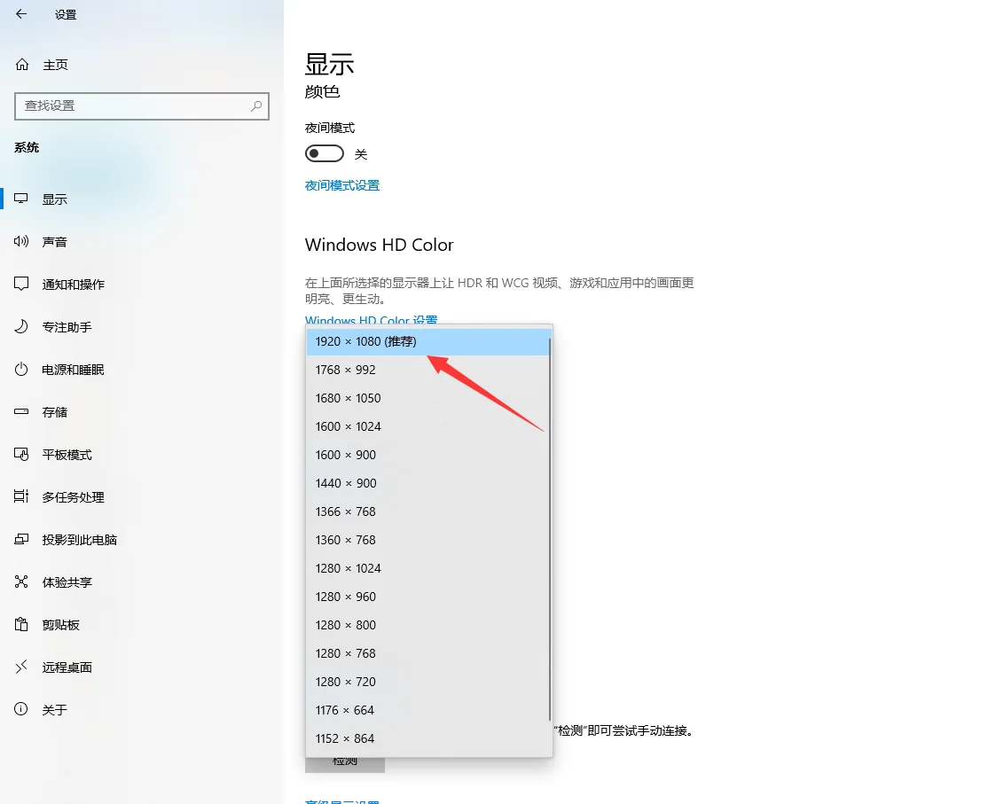 在windows10里安装office