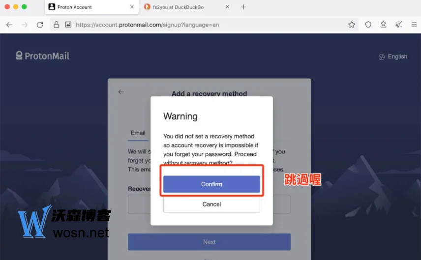 protonmail邮箱怎么注册怎么用？protonmail邮箱注册教程步骤