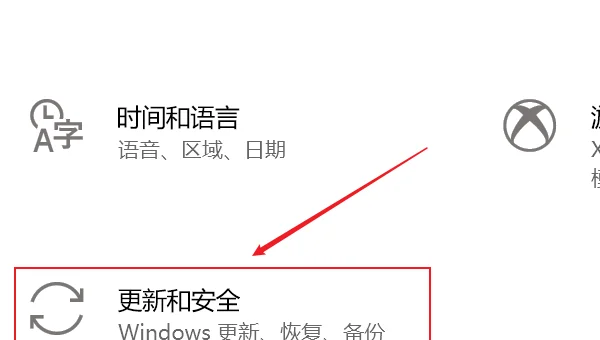 你的windows许可证即将过期了怎么办