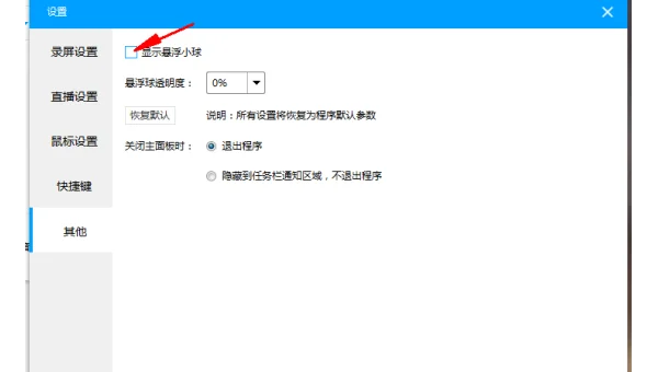 高分屏显示模糊？DPI 缩放最佳设置指南