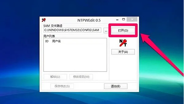 windows7的用户名和密码忘了怎么办
