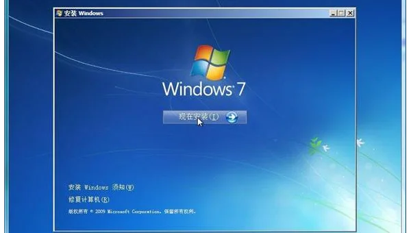 windows下重新安装windows