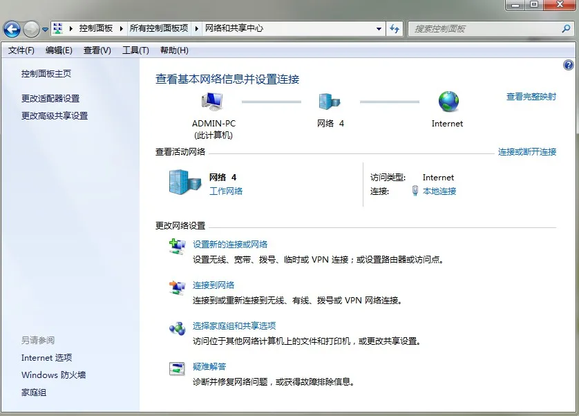 windows开始中的编辑在哪里