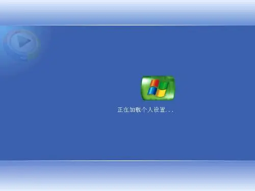 开机卡到Windows界面怎么办
