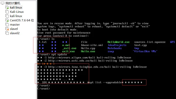 Linux 如何在终端中使用快捷键