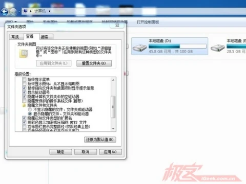 硬盘以前的windows安装程序