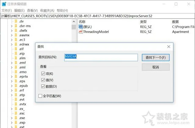 windows10无法安装请重新启动安装