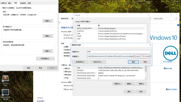 windows宝塔安装mysql5.7