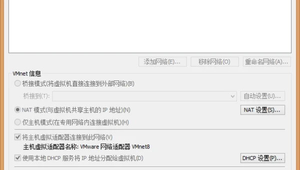 如何更改linux系统的语言设置