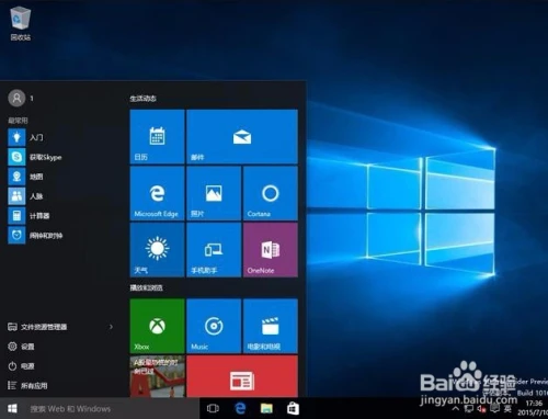 宏基windows 10系统安装