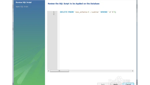 MySQL Workbench 数据库存储过程的开发