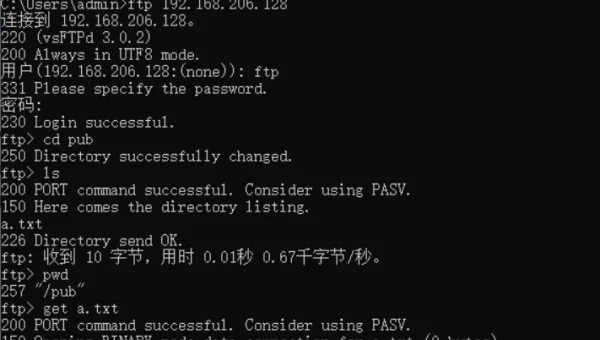 linux ftp 解压文件命令