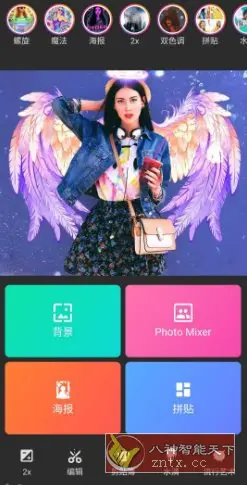 背景转换器 Background Changer v2.1.1高级版