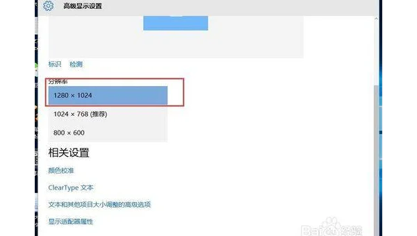 windows更新完后黑屏怎么办